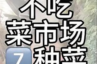 ?季中锦标赛夺冠后4场比赛 湖人仅取得1胜3负战绩